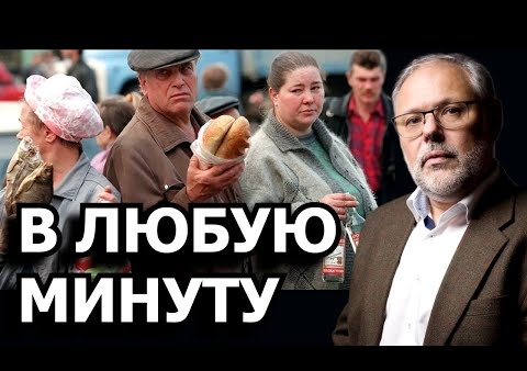 Михаил Хазин: Новая жизнь наступит неожиданно (Говорит Москва, 12.04.2021)