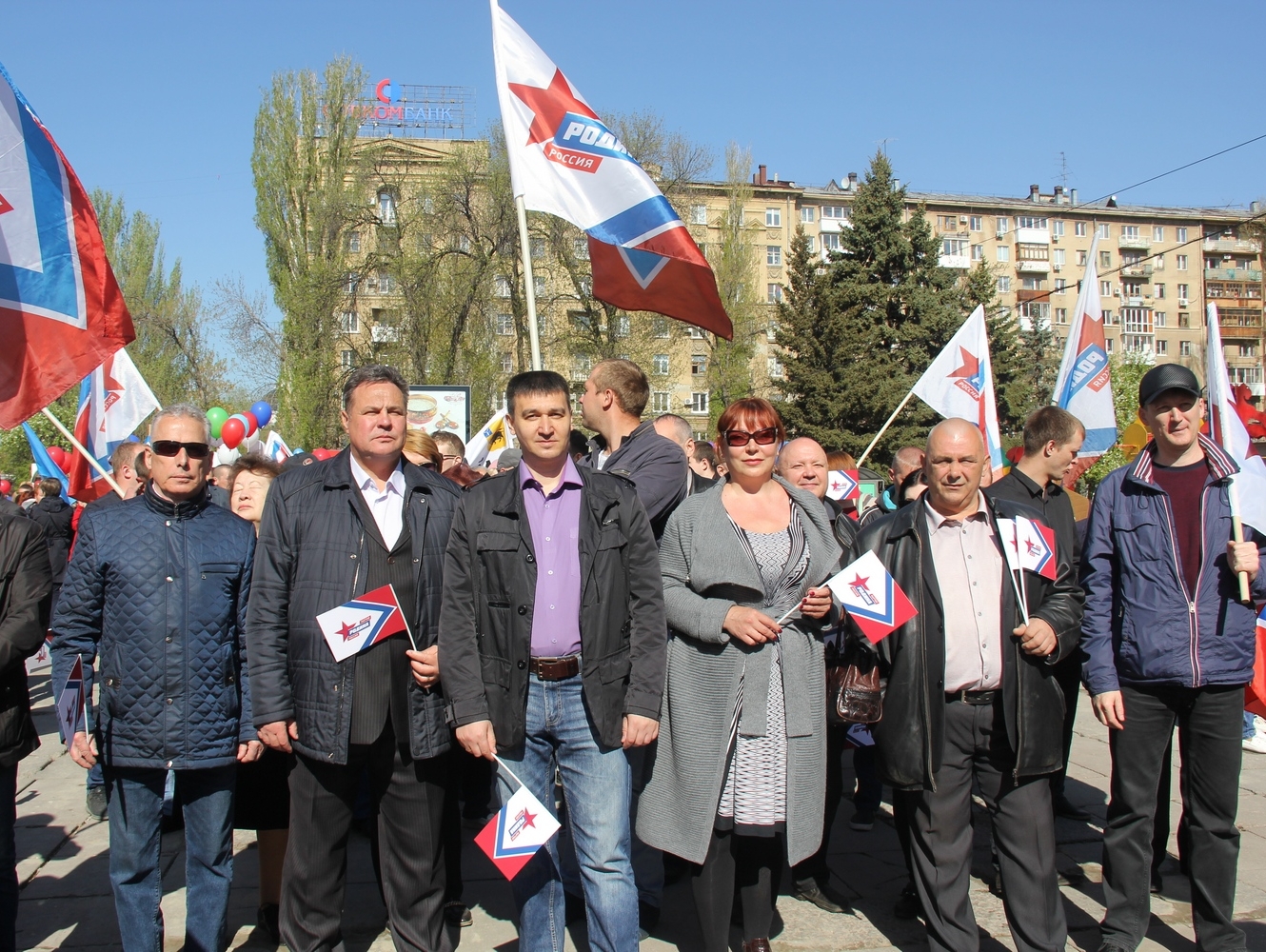 Саратовская "РОДИНА" приняла участие в шествии, посвященном Празднику весны и труда