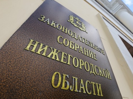 Виктор Сопин выступил в парламенте Нижнего Новгорода