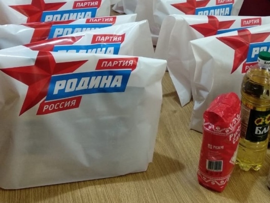 Калужская "РОДИНА" помогает пожилым продуктами и услугами