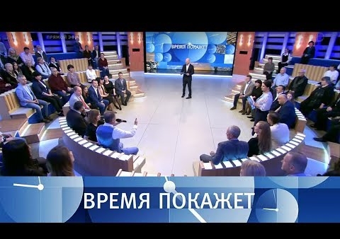 Алексей Журавлев в программе "Время покажет". Политика Донбасса (Первый канал, 14.06.2017)
