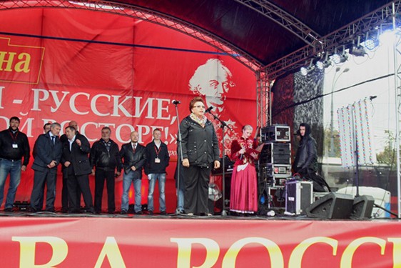 Митинг партии "РОДИНА" "Мы русские, какой восторг!", 5 сентября 2013 г.
