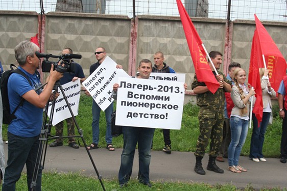 Акция партии "РОДИНА" у лагеря для нелегалов в Гольяново, 15 августа 2013 г