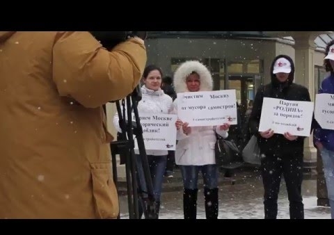 Московская "РОДИНА" поддержала решение мэрии по уничтожению незаконных построек в столице