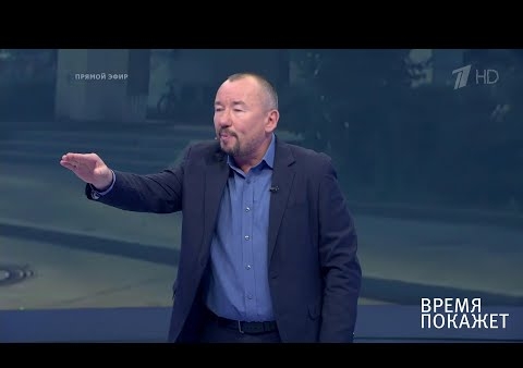 Алексей Журавлев в программе "Время покажет". Последний спектакль Михаила Ефремова (Первый канал, 03.09.2020)
