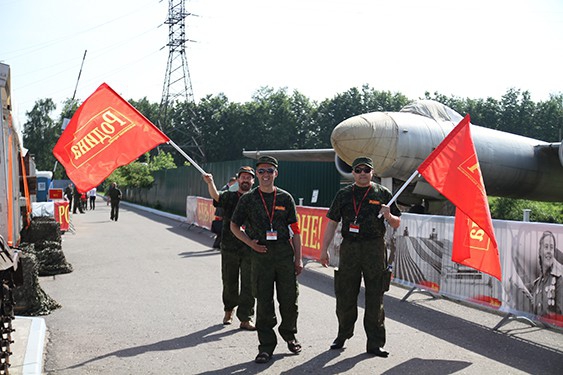 I Cъезд Партии 01.06.2013