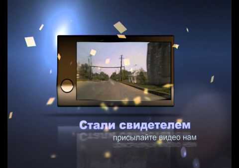 Ролик партии РОДИНА в Смоленской области к выборам 8 сентября 2013 г.
