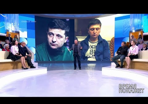 Алексей Журавлев в программе "Время покажет". Кто управляет Украиной? (Первый канал, 22.10.2019)