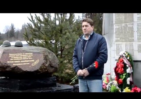 Александр Тюлин поздравил членов поискового отряда "Честь и Родина" с юбилеем организации