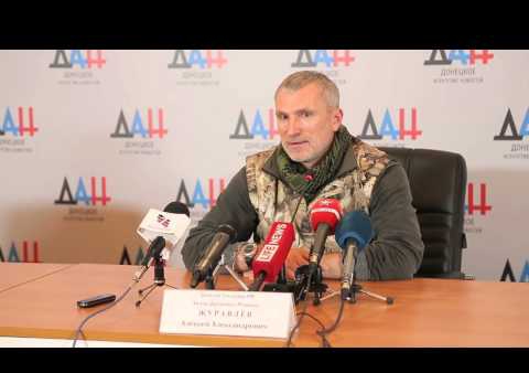 Алексей Журавлёв на пресс-конференции в Донецке, 27.02.2015 - об ОБСЕ