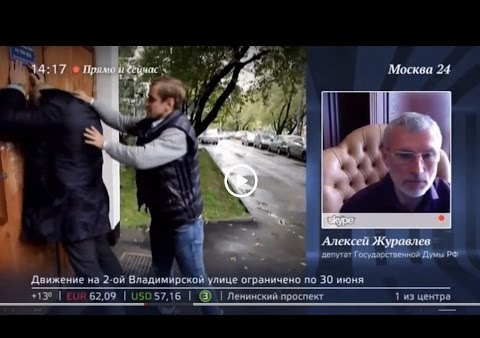 Алексей Журавле в программе "Прямо и сейчас". Назрела необходимость закона по самообороне (Москва 24, 14.05.2017)