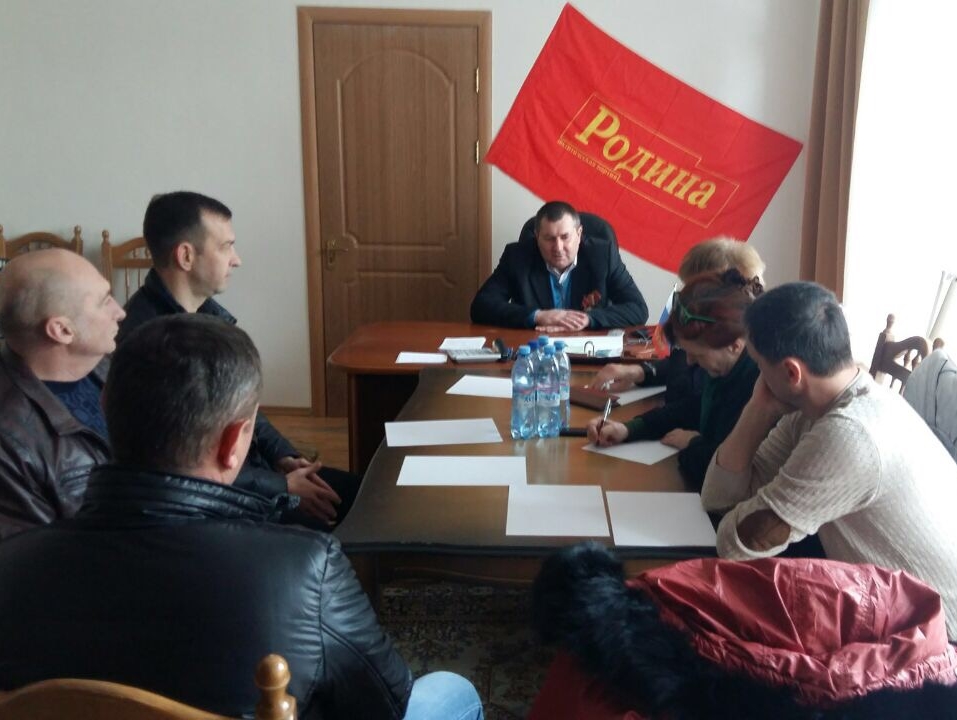 В Ялте "РОДИНА" обсудила перспективы развития Крыма