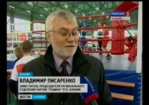 В АЛАГИРЕ ПРОШЕЛ ВТОРОЙ ОТКРЫТЫЙ РЕСПУБЛИКАНСКИЙ ТУРНИР ПО БОКСУ