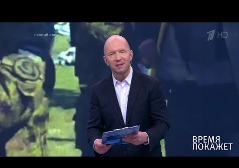 Алексей Журавлев в программе "Время покажет". Почему молчит Запад? (Первый канал, 29.07.2019)