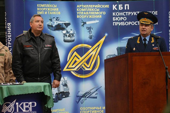 Визит вице-премьера Дмитрия Рогозина в Тульскую область, 21 сентября 2013 г.