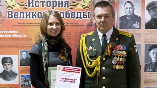 Челябинские соратники приняли участие в конференции патриотических сил Урала