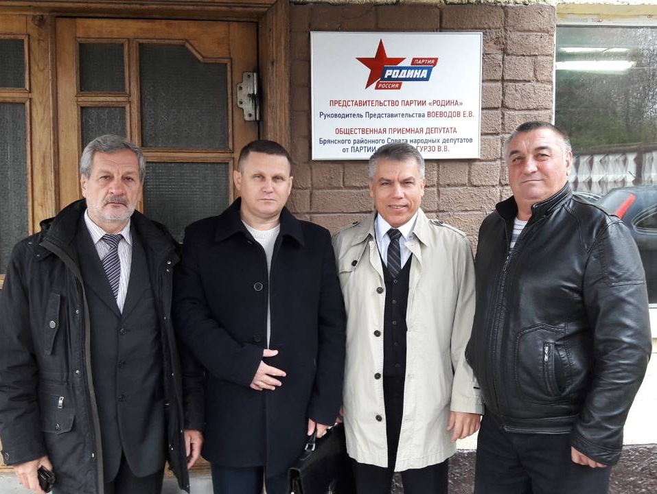 Брянская "РОДИНА" открыла офис представительства партии и приемную депутата