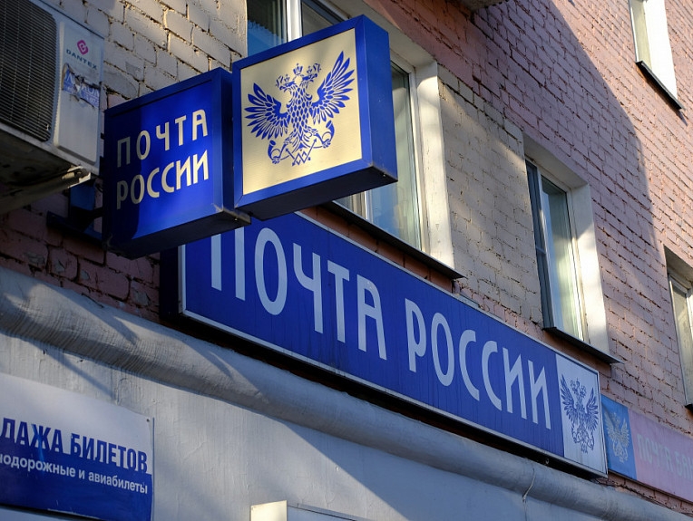 "РОДИНА" Северной Осетии взяла на контроль проведение ремонта в почтовом отделении