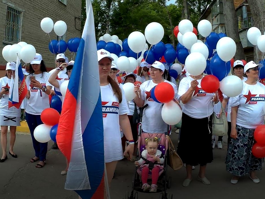Лидер ульяновской "РОДИНЫ" поздравил земляков с Днем России