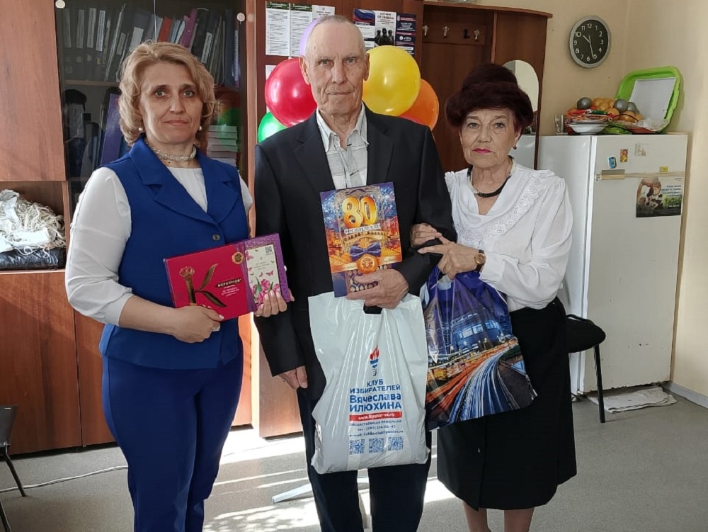 Помощники Вячеслава Илюхина с 80-летием жителя Пашино Валерия Алексеевича Винника