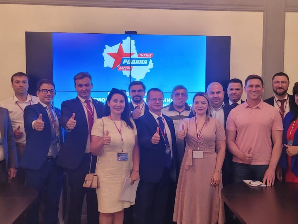 Состоялась партконференция Подмосковного отделения партии "РОДИНА"