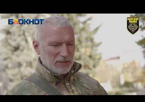 Журавлев с бойцами БАРС 3 "Родина" передал гумпомощь жителям Запорожья