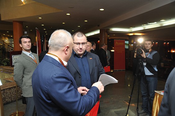 Конгресс депутатов партии "РОДИНА", Москва, 1 ноября 2013 г.