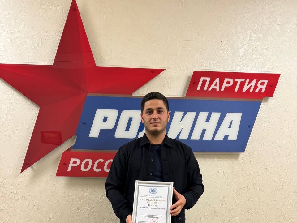 Астемир Штымов: С нечистью боролись тогда, боремся и сейчас в зоне проведения СВО