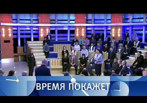 Алексей Журавлев в программе "Время покажет". Украина — ядерная держава? (Первый канал, 18.04.2017)