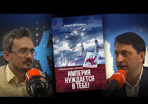 Валерий Шинкаренко: Сможет ли Санкт-Петербургская агломерация стать центром цивилизации Севера? (Радио КП, 23.02.2021)