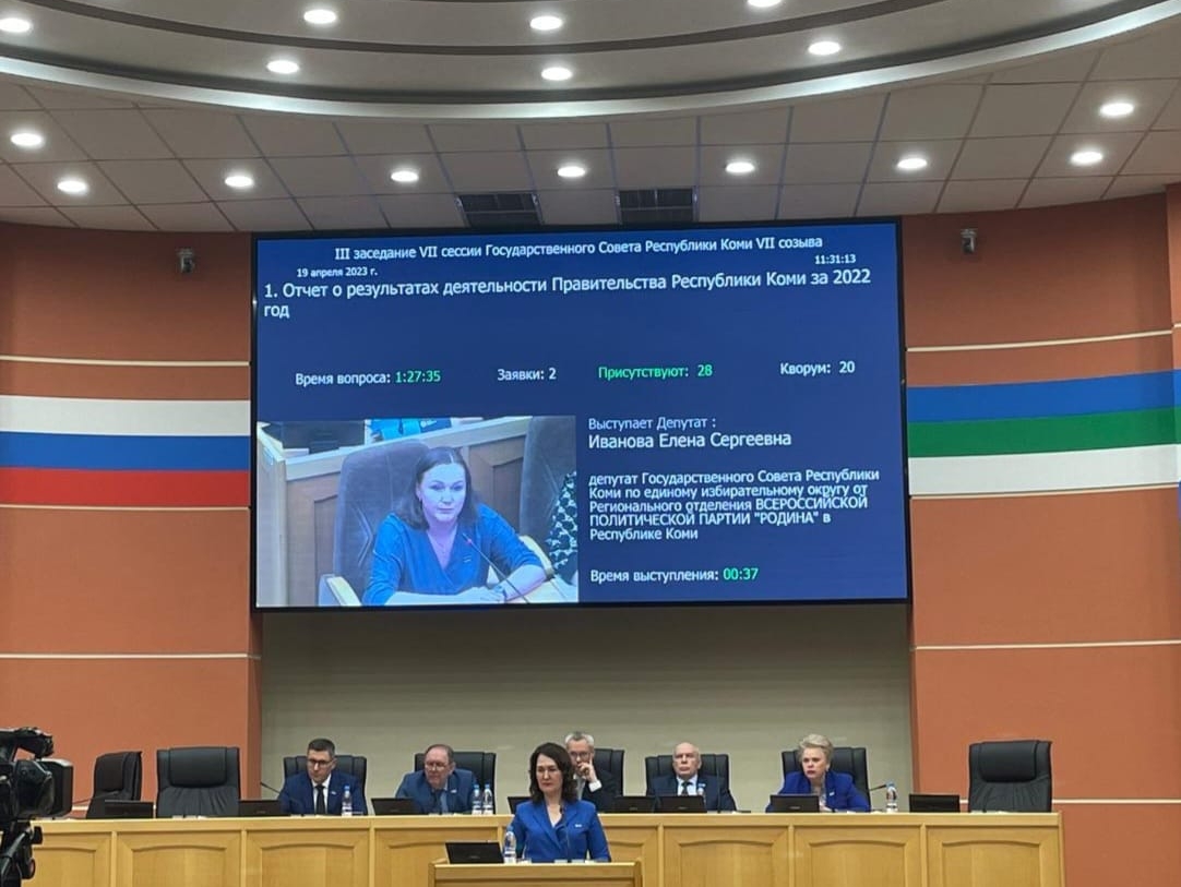 Руководитель фракции "РОДИНА" Елена Иванова задала вопрос зампреду правительства Коми об автобусных перевозках