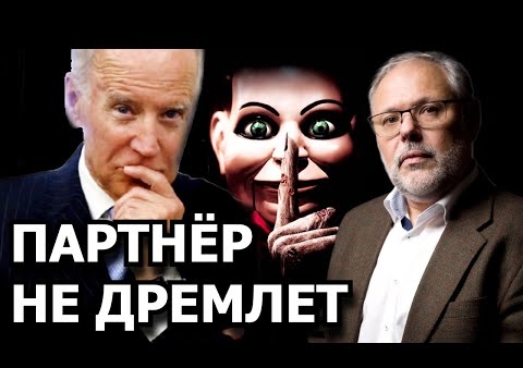 Михаил Хазин: Заметный, настораживающий фактор (31.03.2021)