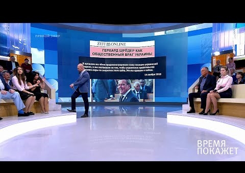 Алексей Журавлев в программе "Время покажет". Стратегия Зеленского (Первый канал, 16.08.2019)