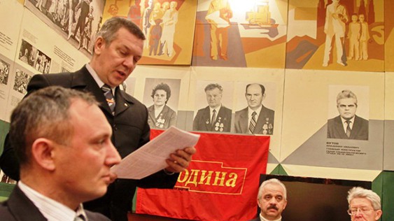 В Челябинске прошло заседание Бюро Совета регионального отделения "РОДИНЫ"