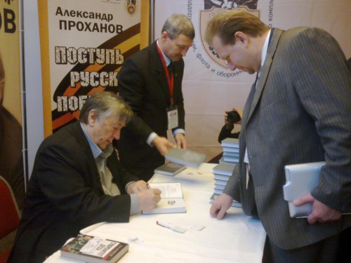 "Невские учения Национального Экономического Фронта". Санкт-Петербург, 04.12.2012