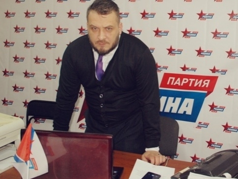 ВЯЧЕСЛАВ ЛЕВКОВИЧ ПОПОЛНИЛ СПИСОК ПРЕТЕНДЕНТОВ В ДЕПУТАТЫ ГД ОТ БАШКИРСКОГО ОТДЕЛЕНИЯ ПАРТИИ "РОДИНА"