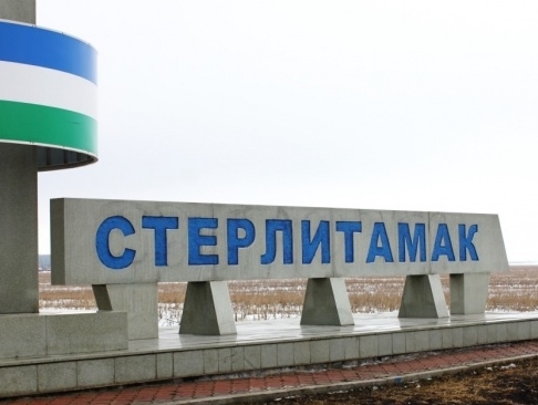 БАШКОРТОСТАНСКАЯ "РОДИНА" РАЗБЕРЕТСЯ С НЕКАЧЕСТВЕННЫМ ОКАЗАНИЕМ МЕДИЦИНСКИХ УСЛУГ В СТЕРЛИТАМАКЕ
