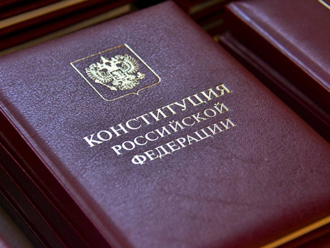 Поздравление Алексея Журавлева с Днем Конституции