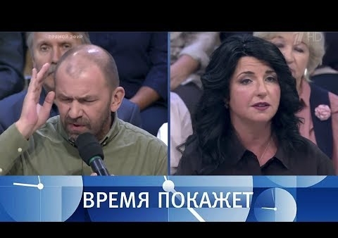 Алексей Журавлев в программе "Время покажет". Донбасс: без перемен (Первый канал, 17.10.2018)