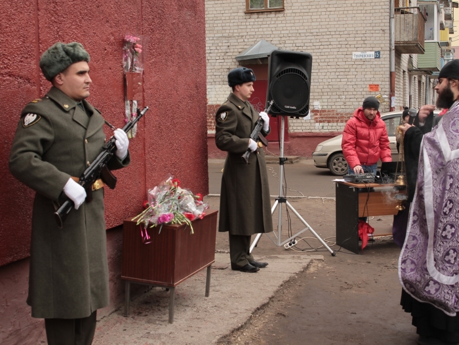 Брянская "РОДИНА" открыла две мемориальные доски