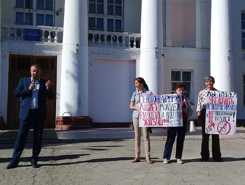 В Новомосковске выступили против пенсионной реформы