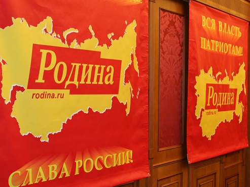 Московские родинцы обсудили проблему патриотического воспитания с ветеранами ВОВ