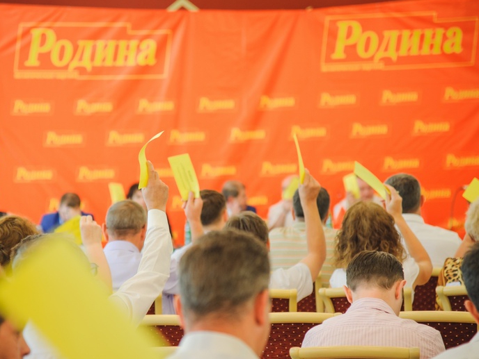 Волгоградская "РОДИНА" откроет несколько местных отделений