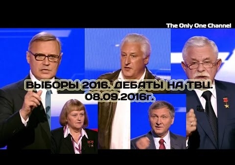Игорь Коротченко. Обороноспособность страны (дебаты на ТВЦ, 08.09.2016)