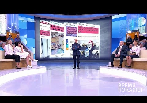Алексей Журавлев в программе "Время покажет". Почему растут тарифы (Первый канал, 30.07.2019)