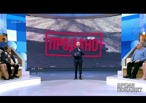 Алексей Журавлев в программе "Время покажет". Земельная реформа Украины (Первый канал, 14.11.2019)