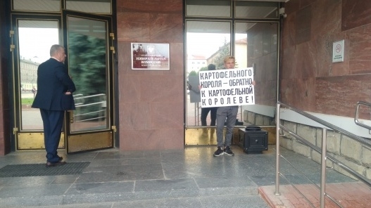 Региональное отделение Брянской "РОДИНЫ" продолжает сбор подписей за отставку губернатора
