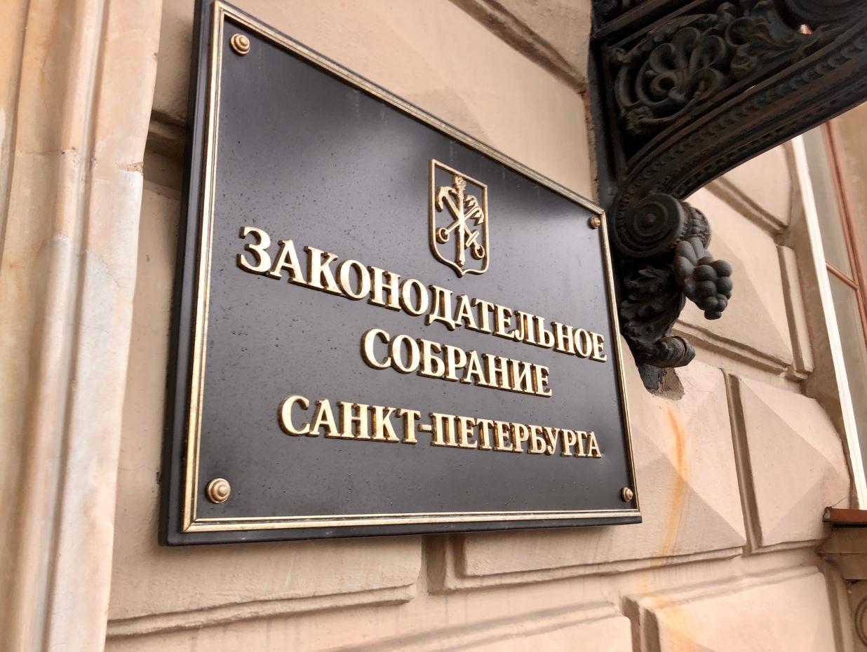 Журавлев прокомментировал окончательные итоги выборов в Заксобрание Санкт-Петербурга