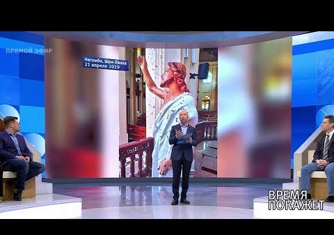 Алексей Журавлев в программе "Время покажет". Мир под угрозой (Первый канал, 24.04.2019)