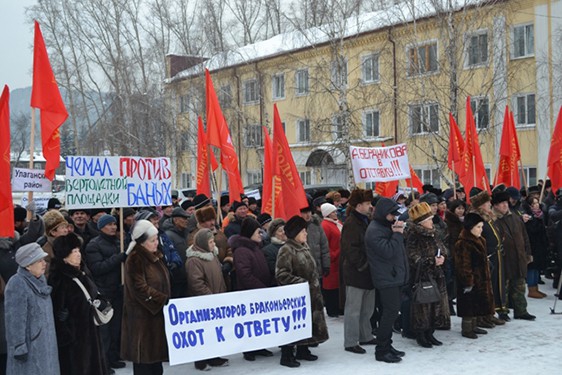 Алтайские родинцы организовали митинг в Горно-Алтайске